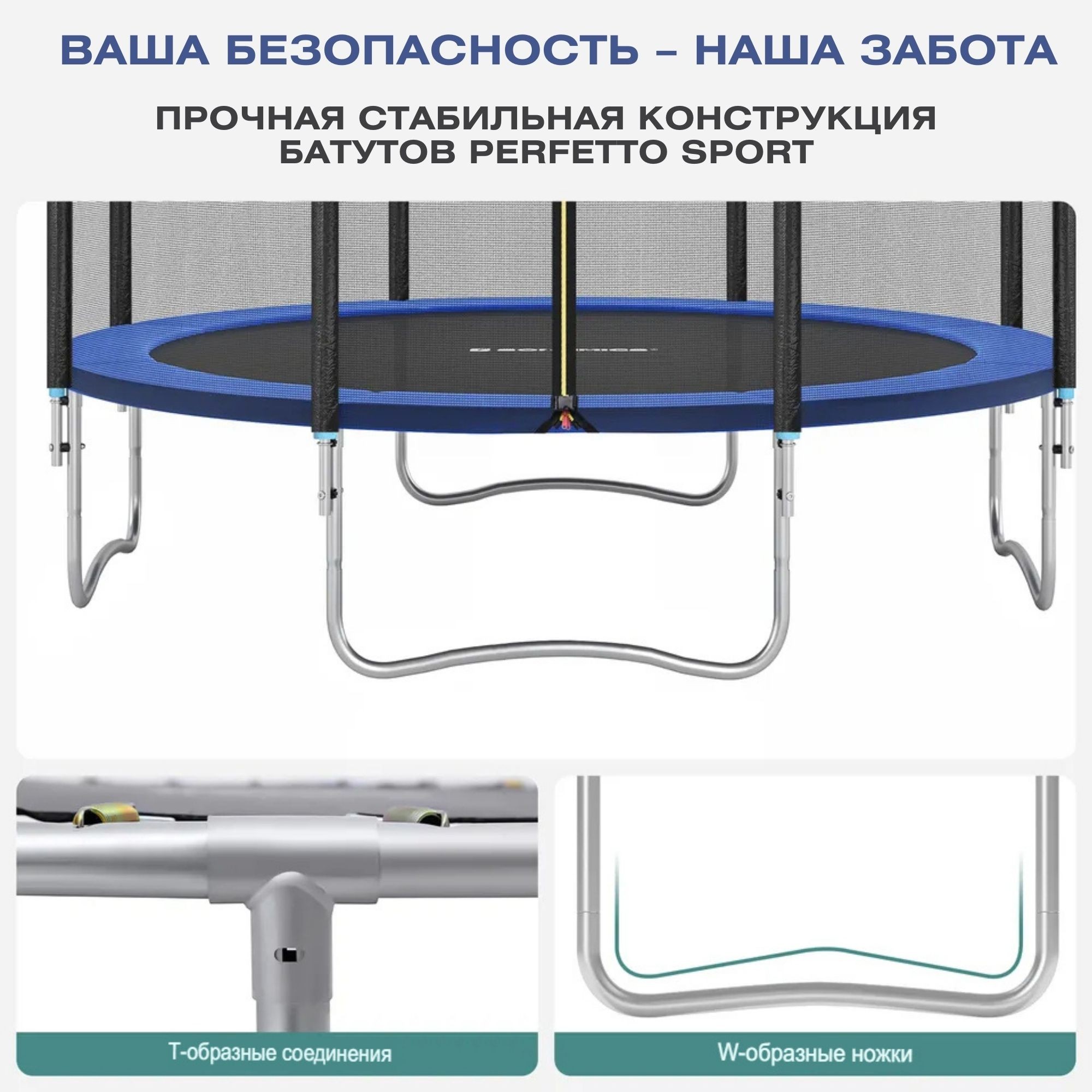 Батут с защитной cеткой Perfetto Sport Activity 14", d430см, зеленый 2000_2000