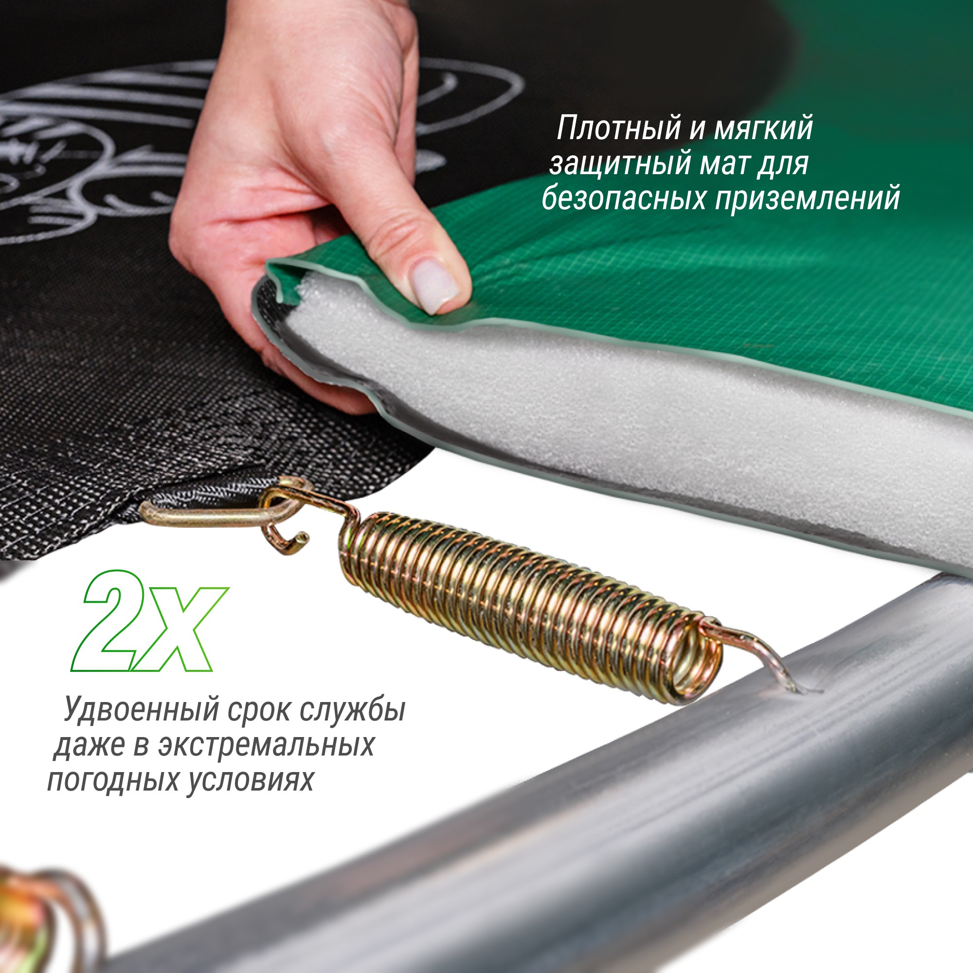 Батут Unix Line Supreme Game 16FT 488 см (green) 2000_2000