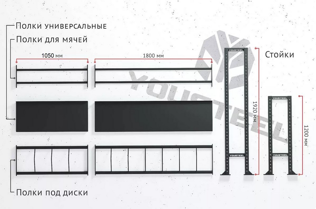 Полка стеллажа универсальная, L1800мм YouSteel 1200_795