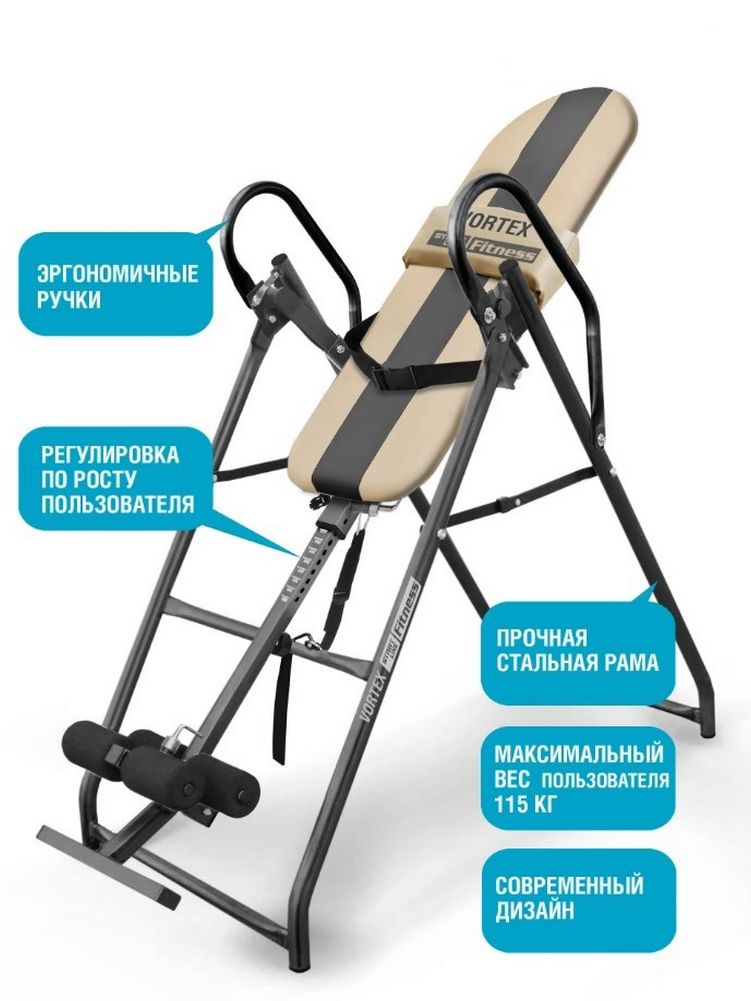 Инверсионный стол Start Line Vortex с подушкой SLFIT03-BS бежево-серый 1501_2000