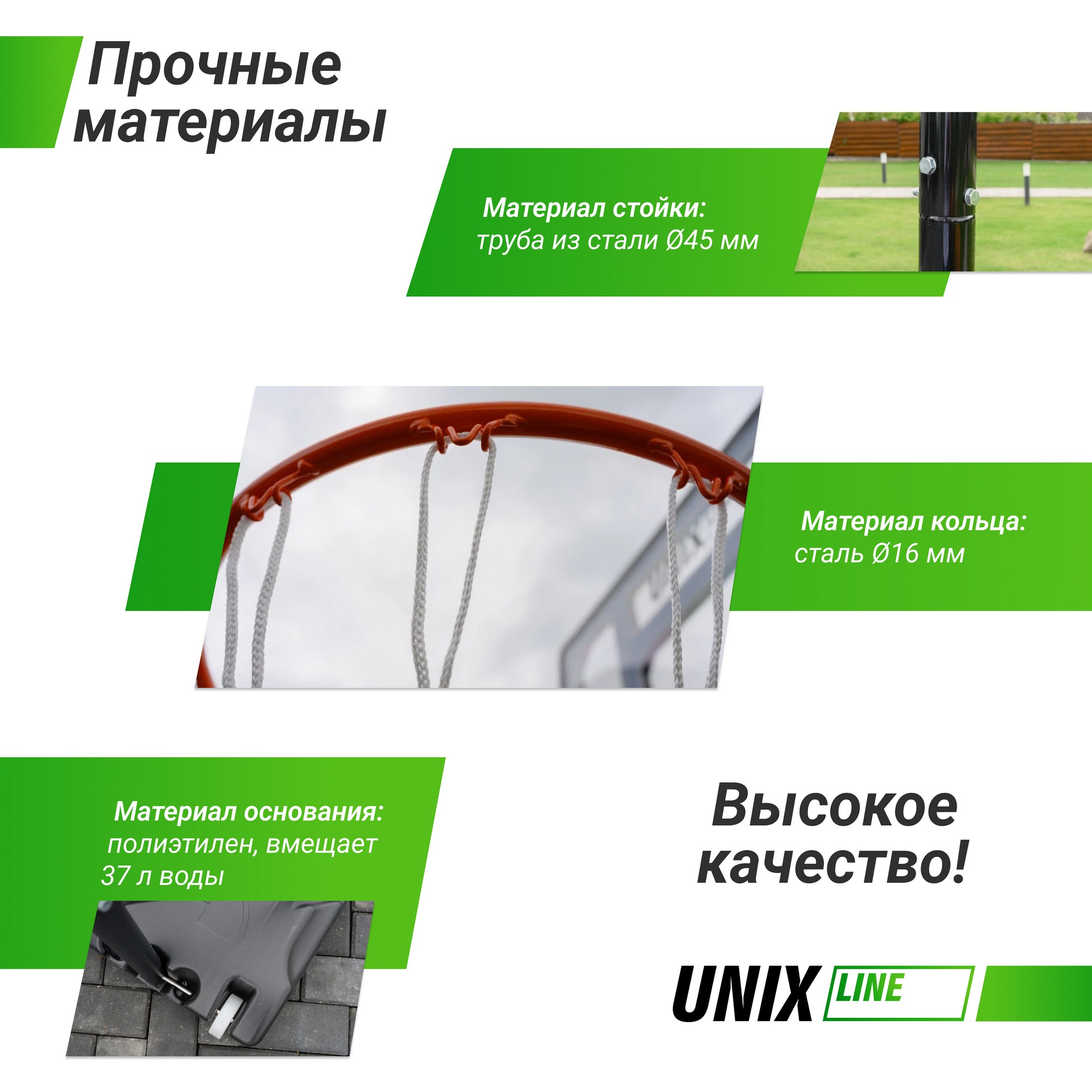 Баскетбольная стойка Unix Line B-Stand 32"x23" R38 H160-210cm BSTAS210B 2000_2000